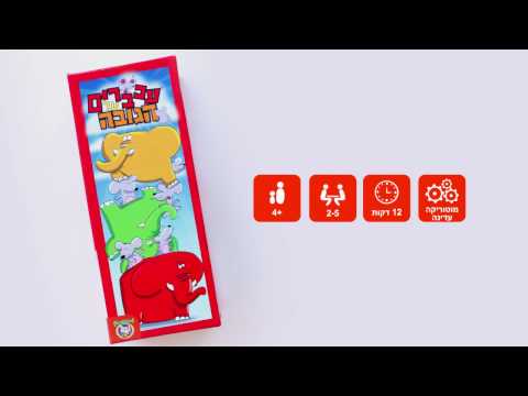 עכברים על הגובה