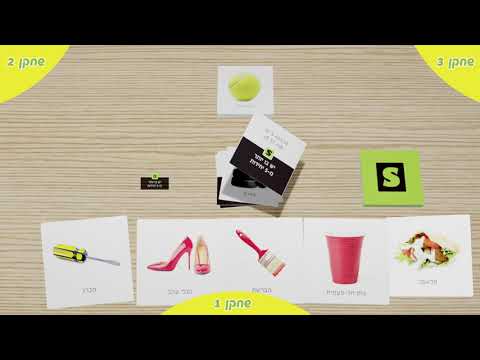 סלאפזי משחק קלפים פוקסמיינד