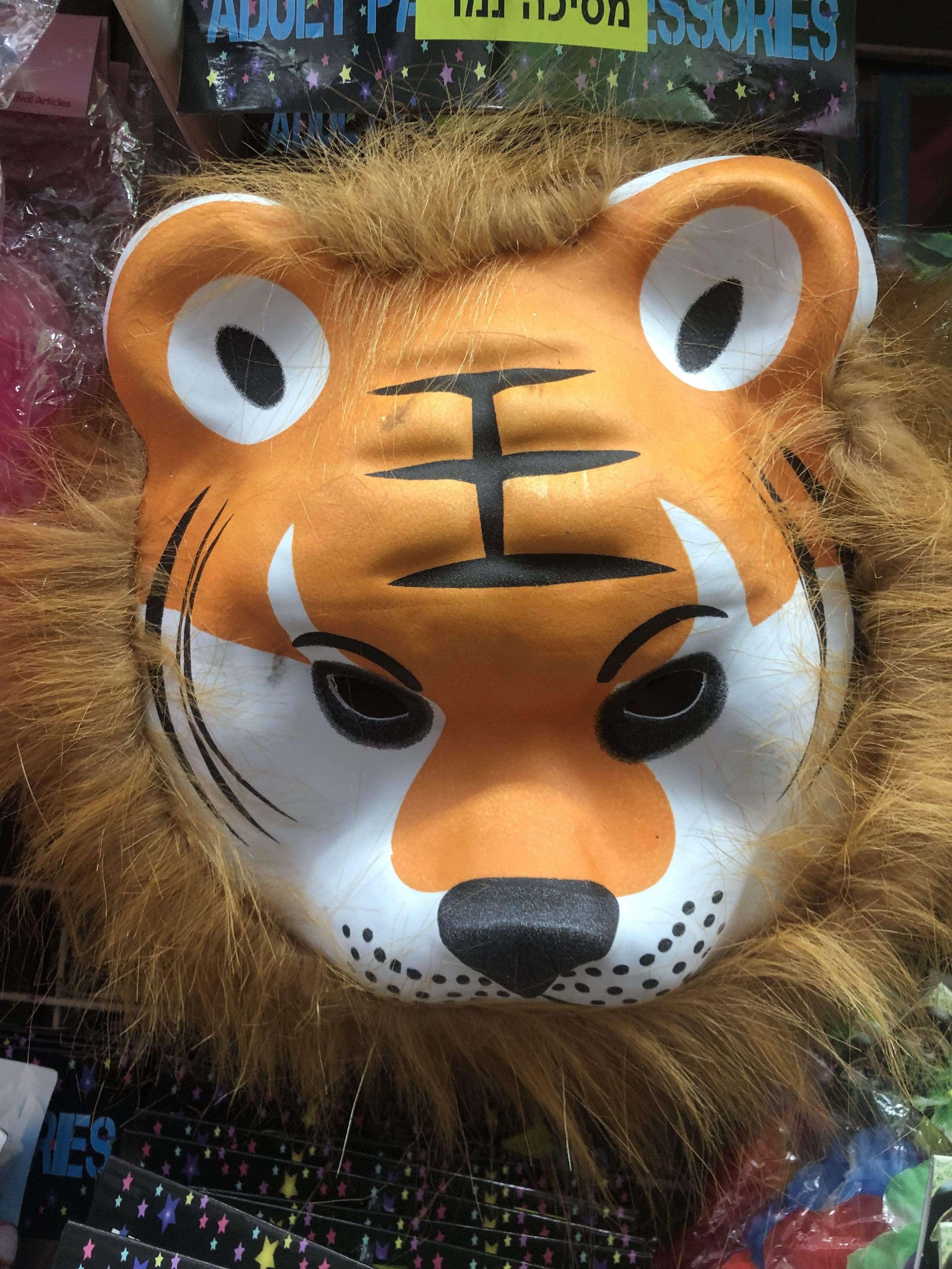 מסיכת נמר-zrizi toys