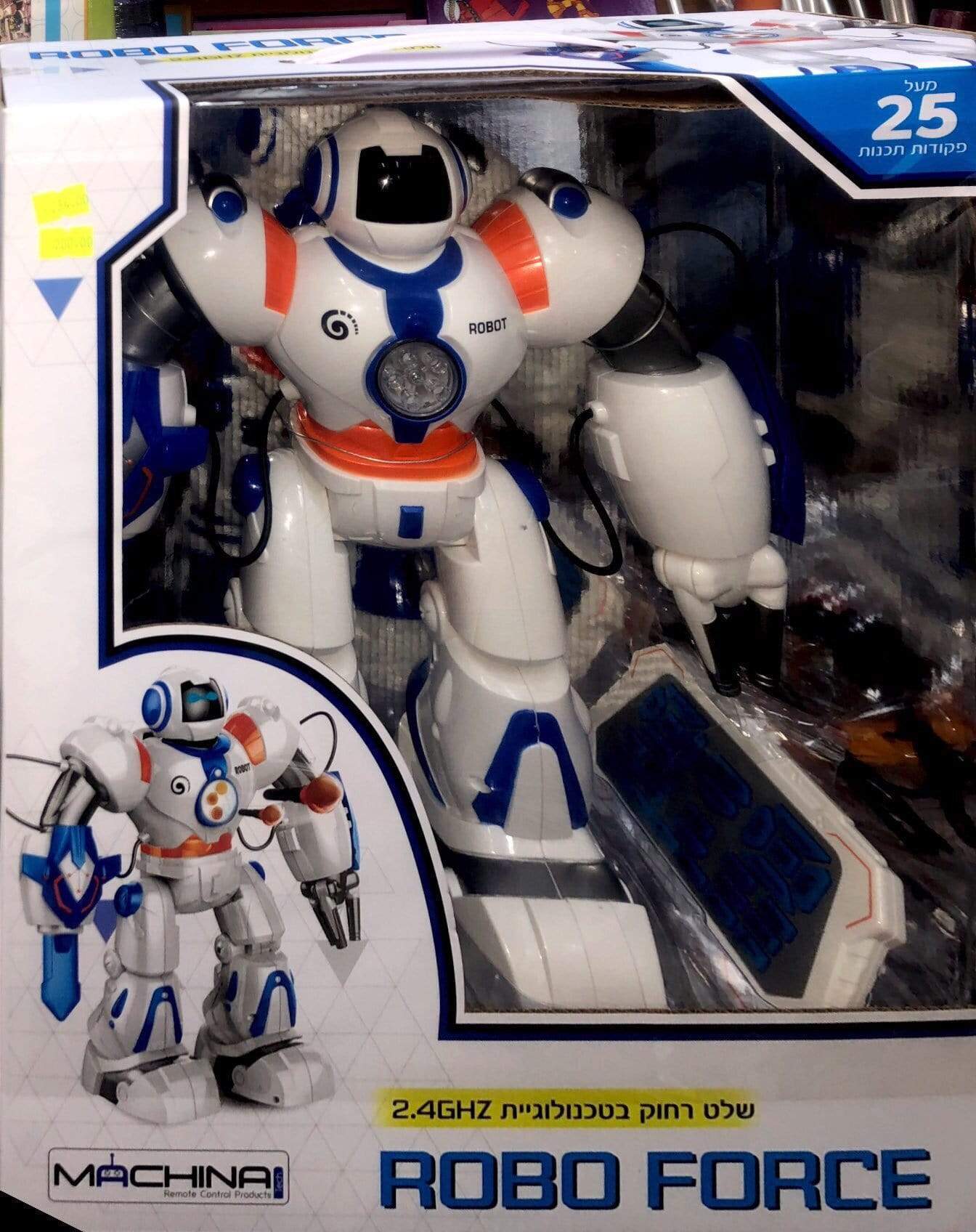 רובוט על שלט-zrizi toys