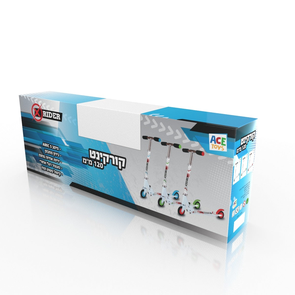 קורקינט 2 גלגלים