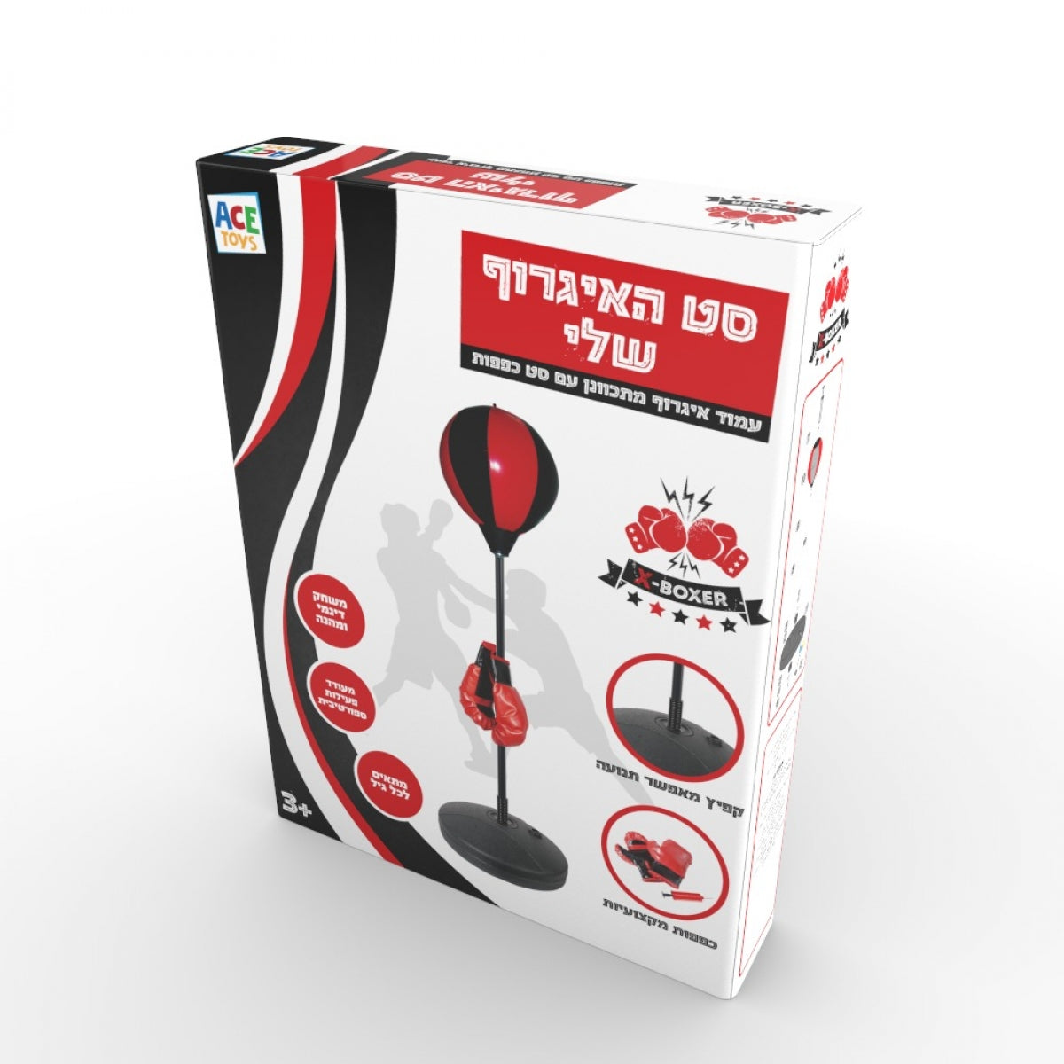 סט האיגרוף שלי עמוד אגרוף לילדים