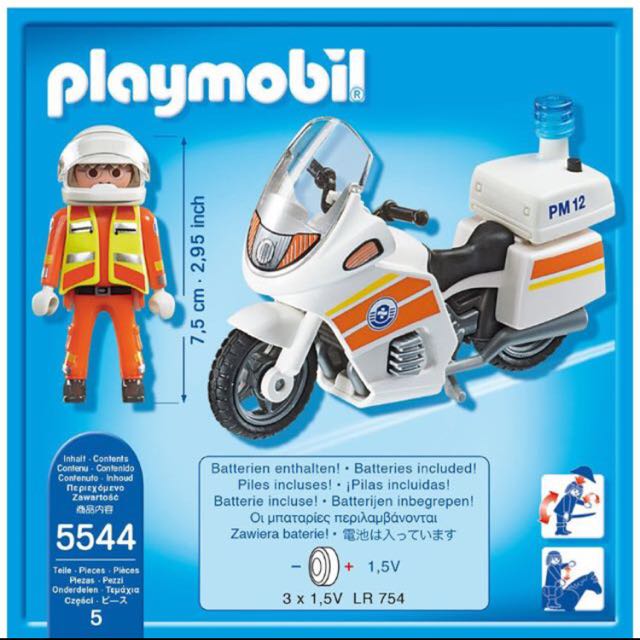 פליימוביל 5544 אופנוע הצלה