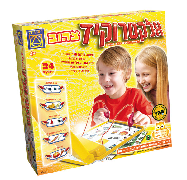 אלקטרוקיד צהוב