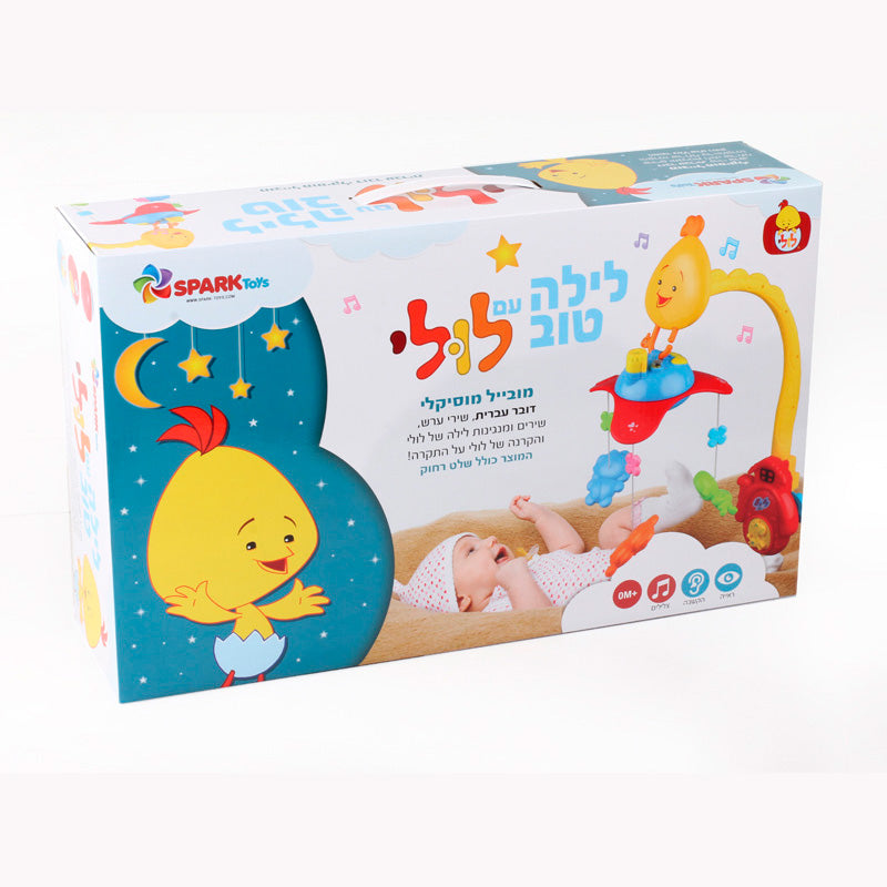 מובייל לולי דובר עברית