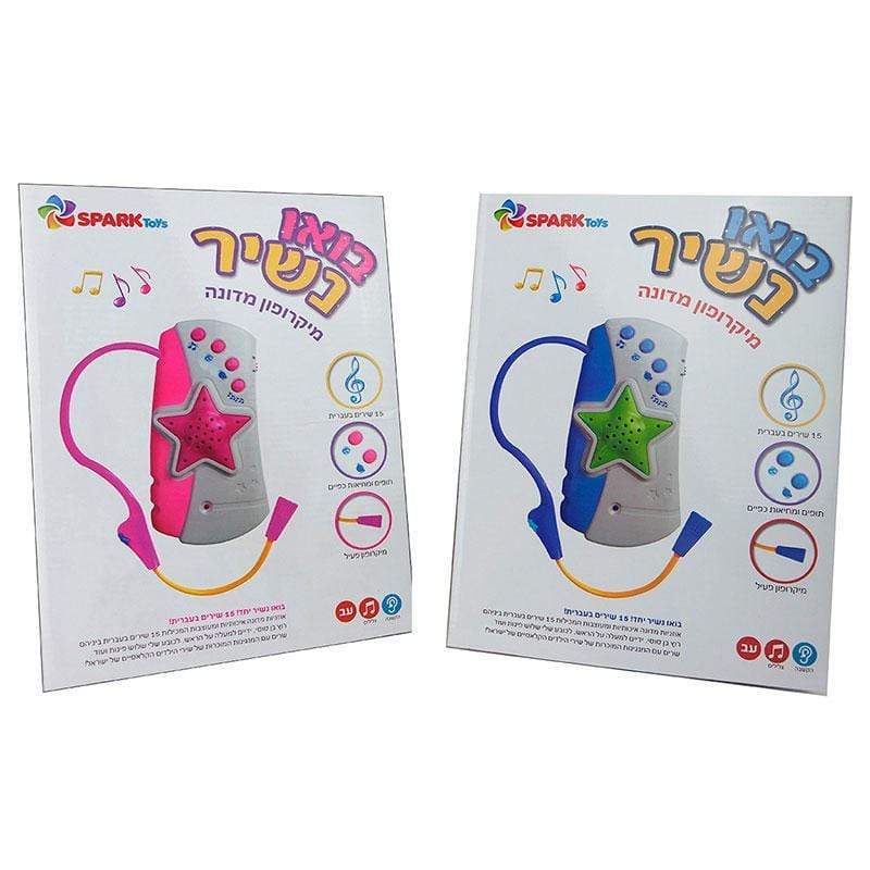 מיקרופון מדונה-zrizi toys