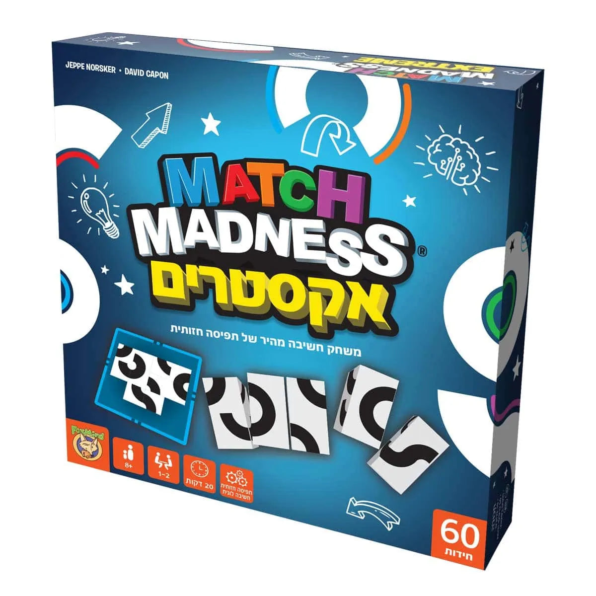 מאצ' מדנס אקסטרים