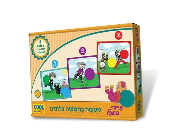 3 פאזלים מגנטיים לפעוטות מעשה בחמישה בלונים-zrizi toys