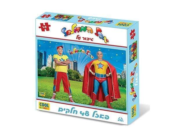 פאזל יובל המבולבל 48 חלקים-zrizi toys