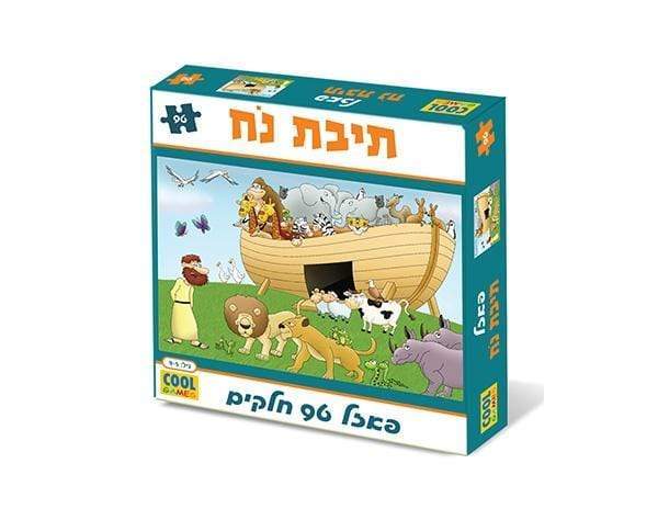 פאזל תיבת נוח 96 חלקים-zrizi toys