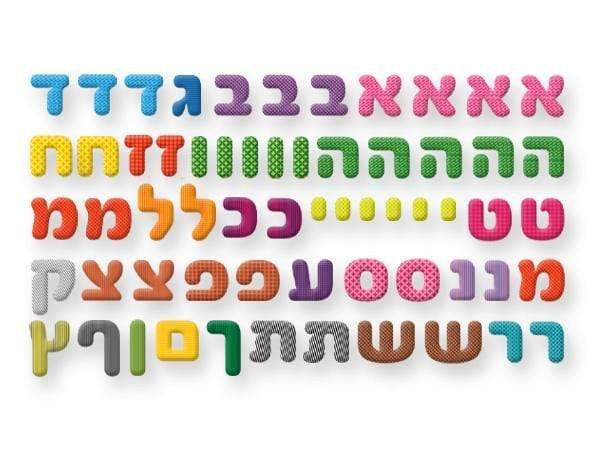 אותיות מגנטיות-zrizi toys