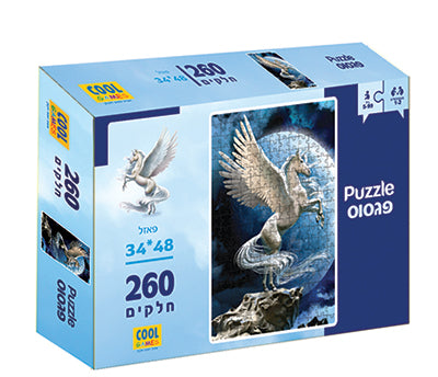 פאזל 260 חלקים פגסוס