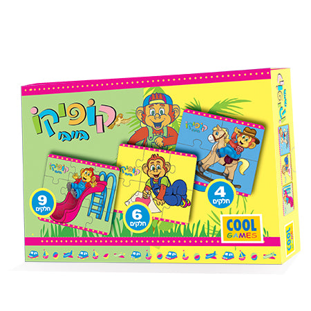 3 פאזלים מגנטיים לפעוטות קופיקו