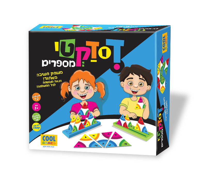 דידקטי מספרים משחק חשיבה מאתגר דומינו מספרים