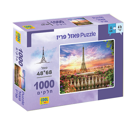 פאזל 1000 חלקים פריז