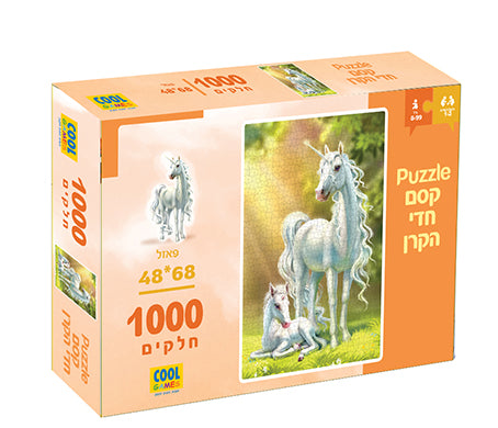 פאזל 1000 חלקים חד קרן