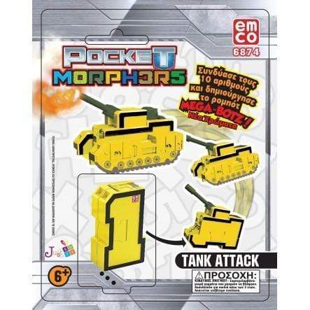 מספרטריק 1-zrizi toys