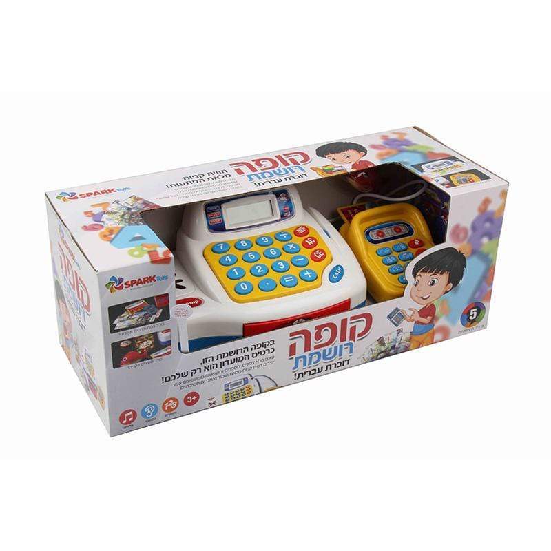 קופה רושמת דוברת עברית-zrizi toys