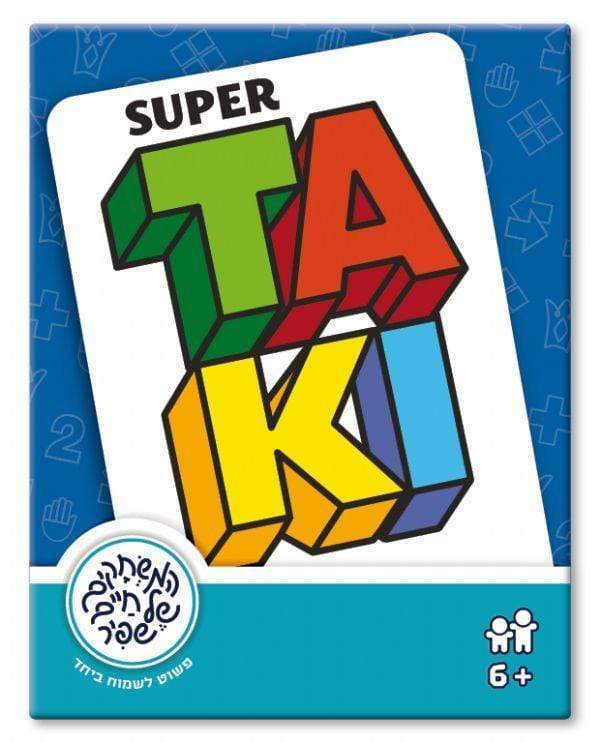 Super Taki סופר טאקי-zrizi toys