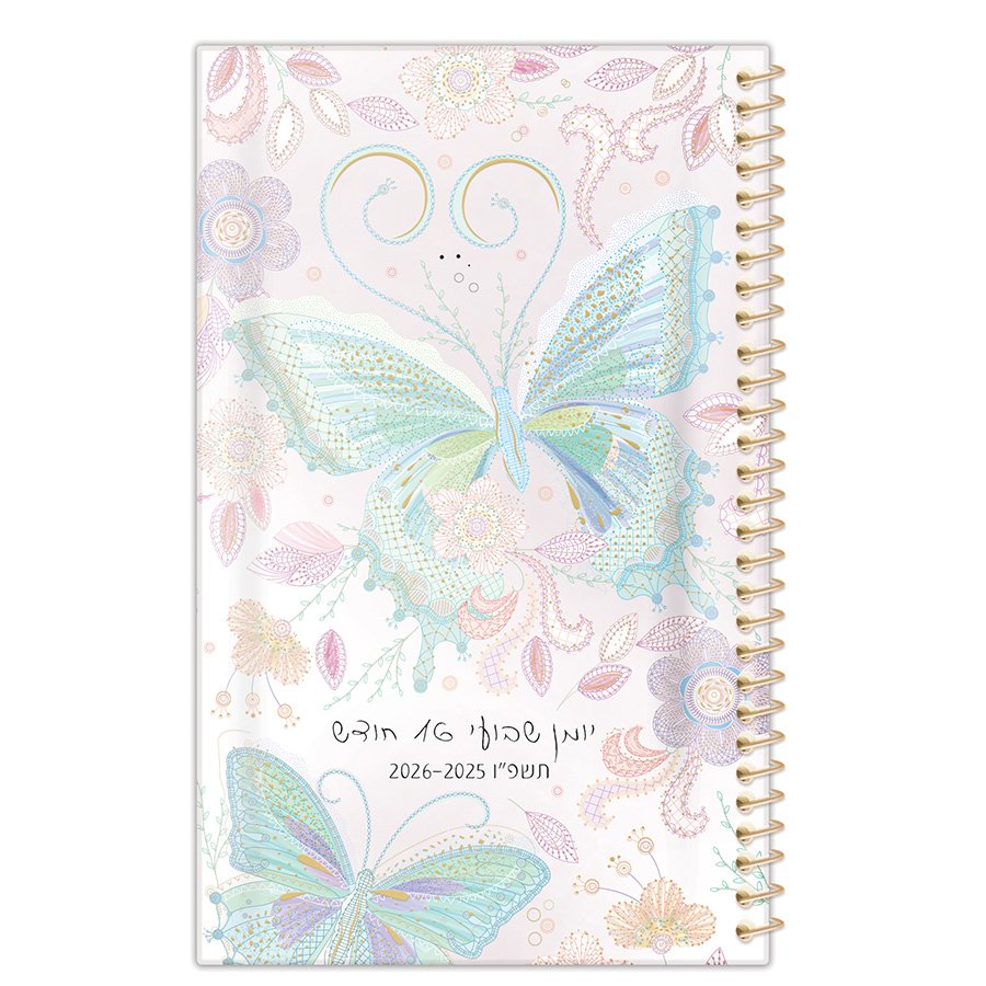 יומן 7 אינץ כריכה קשה טורנובסקי פרפר