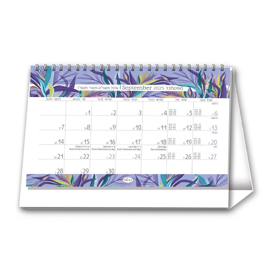 לוח שנה שולחני 21/15 ס"מ מינה