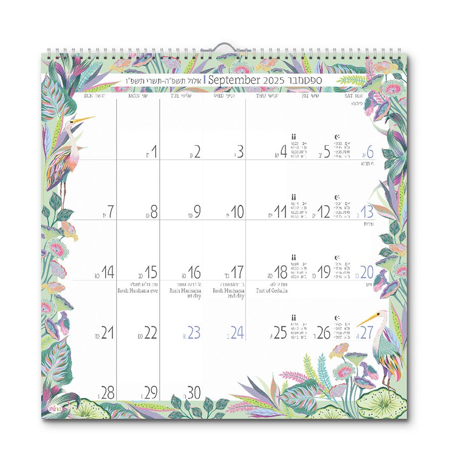 לוח שנה 33/33 ס"מ מינה