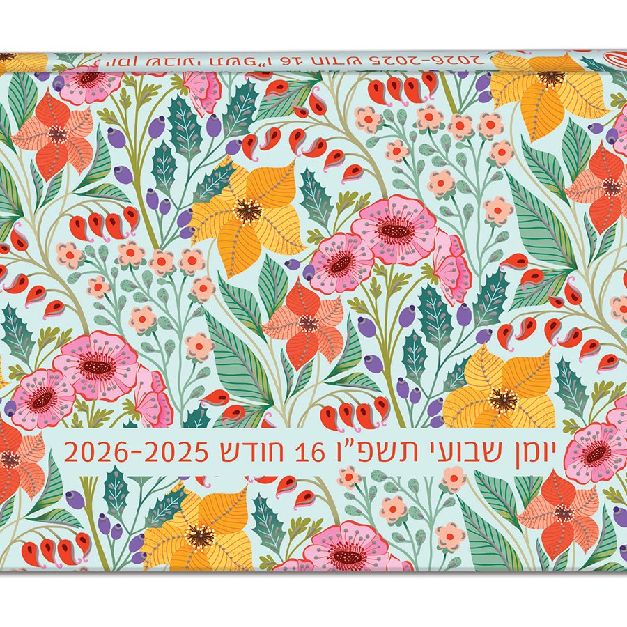 יומן 10/17 ס"מ מינה 