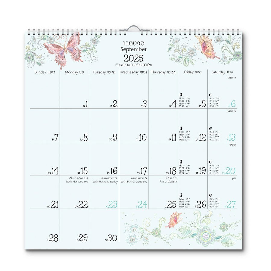 לוח שנה 33/33 ס"מ טורנובסקי