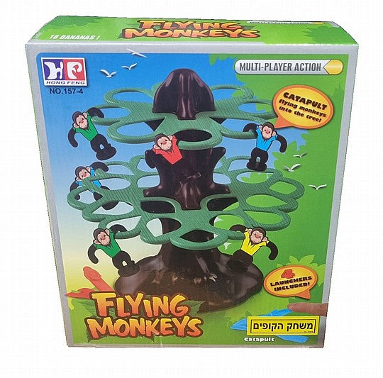 משחק הקופים עם מקפצות