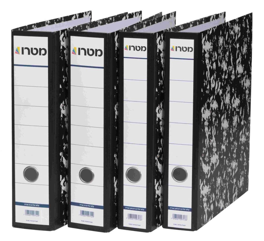 קלסר משרדי גב 8 שחור לבן