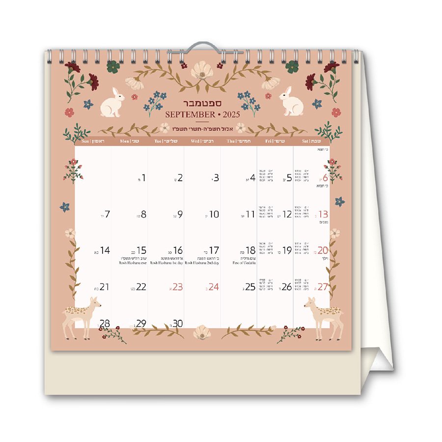 לוח שנה שולחני 16/16 ס"מ נאב