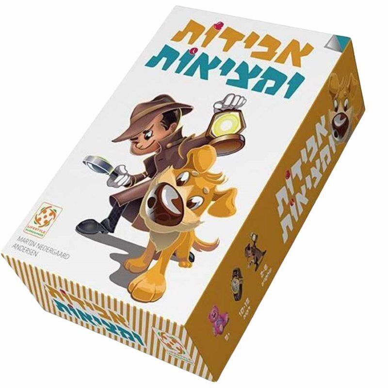 אבידות ומציאות משחק זיכרון