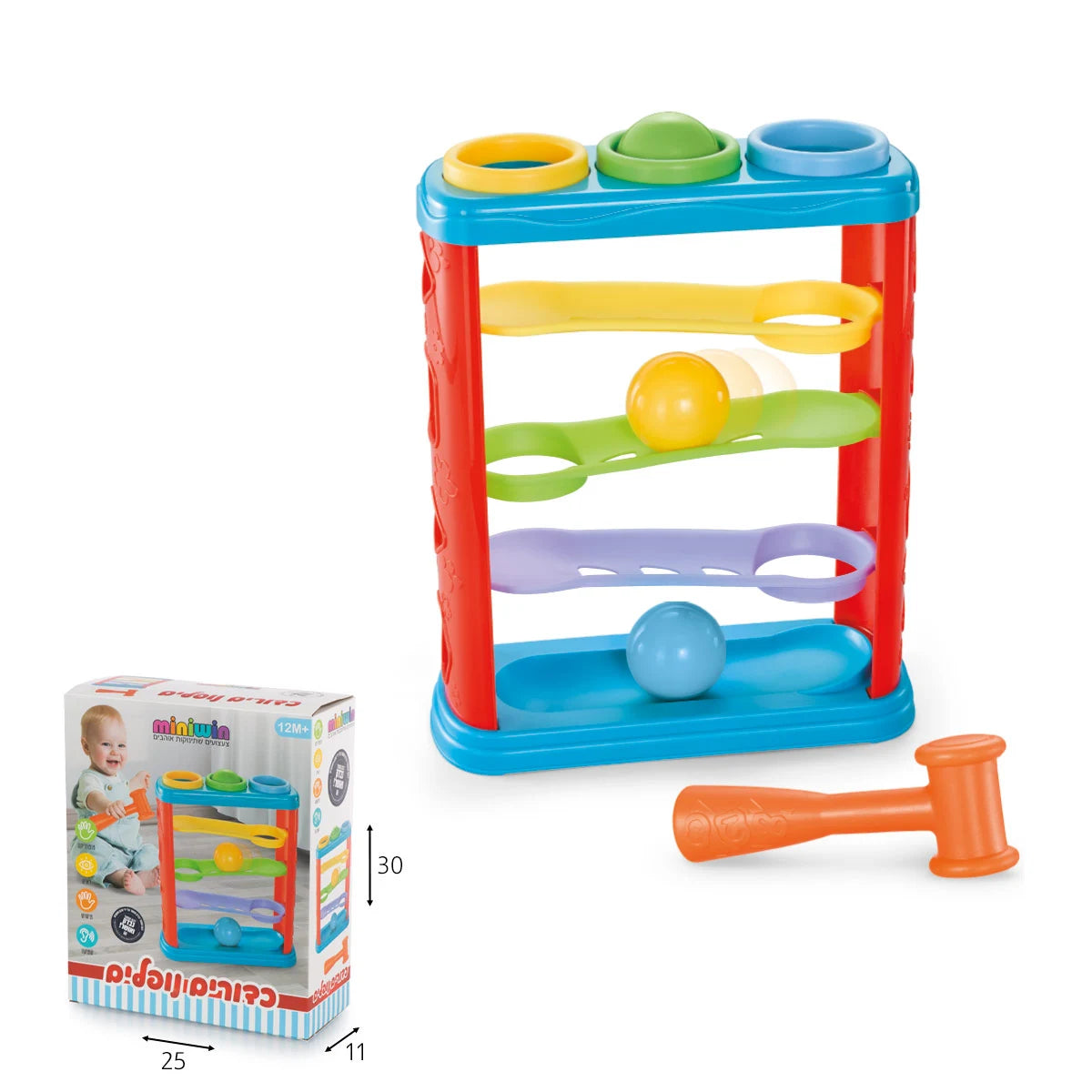 הך פטיש לפעוטות