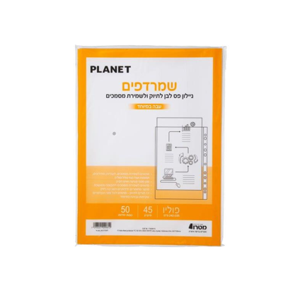 ניילוניות 45 מיקרון שמרדפים