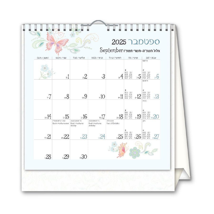 לוח שנה שולחני 16/16 ס"מ טורנובסקי