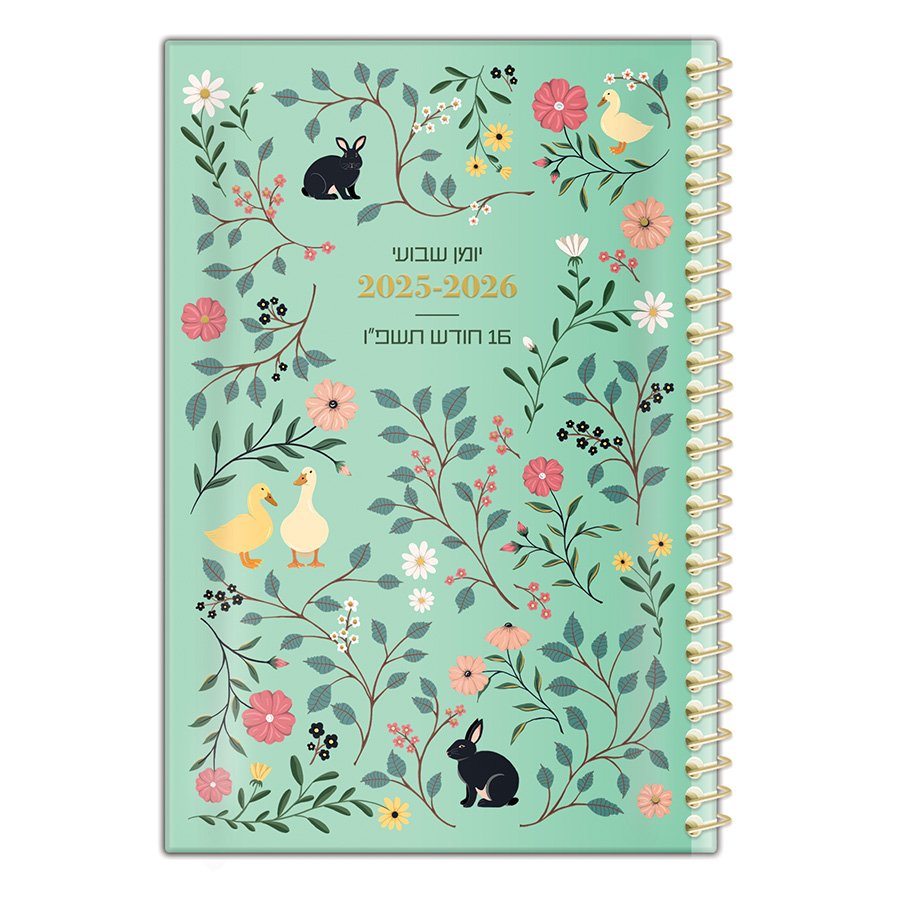 יומן 5 ס"מ כריכה קשה נאב ארנבים