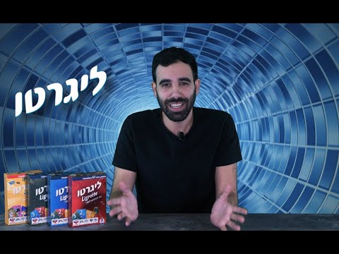 ליגרטו משחק קלפים