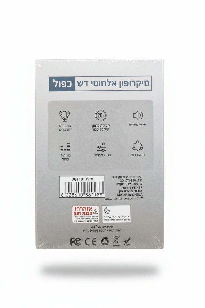 מיקרופון דש אלחוטי כפול KADI ELECTRIC – ליוצרי תוכן, מצלמות וסמארטפונים