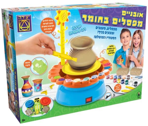 אבניים מפסלים בחומר