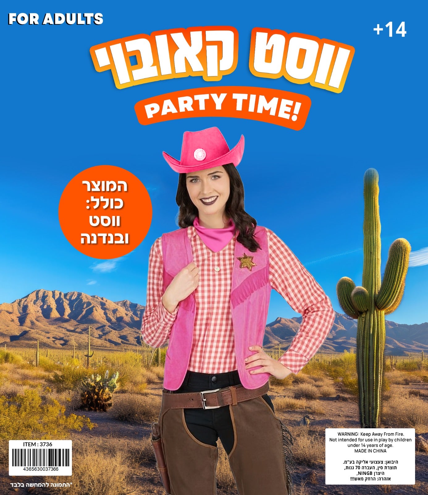 ווסט לקאובוי ורוד עם בנדנה ורודה