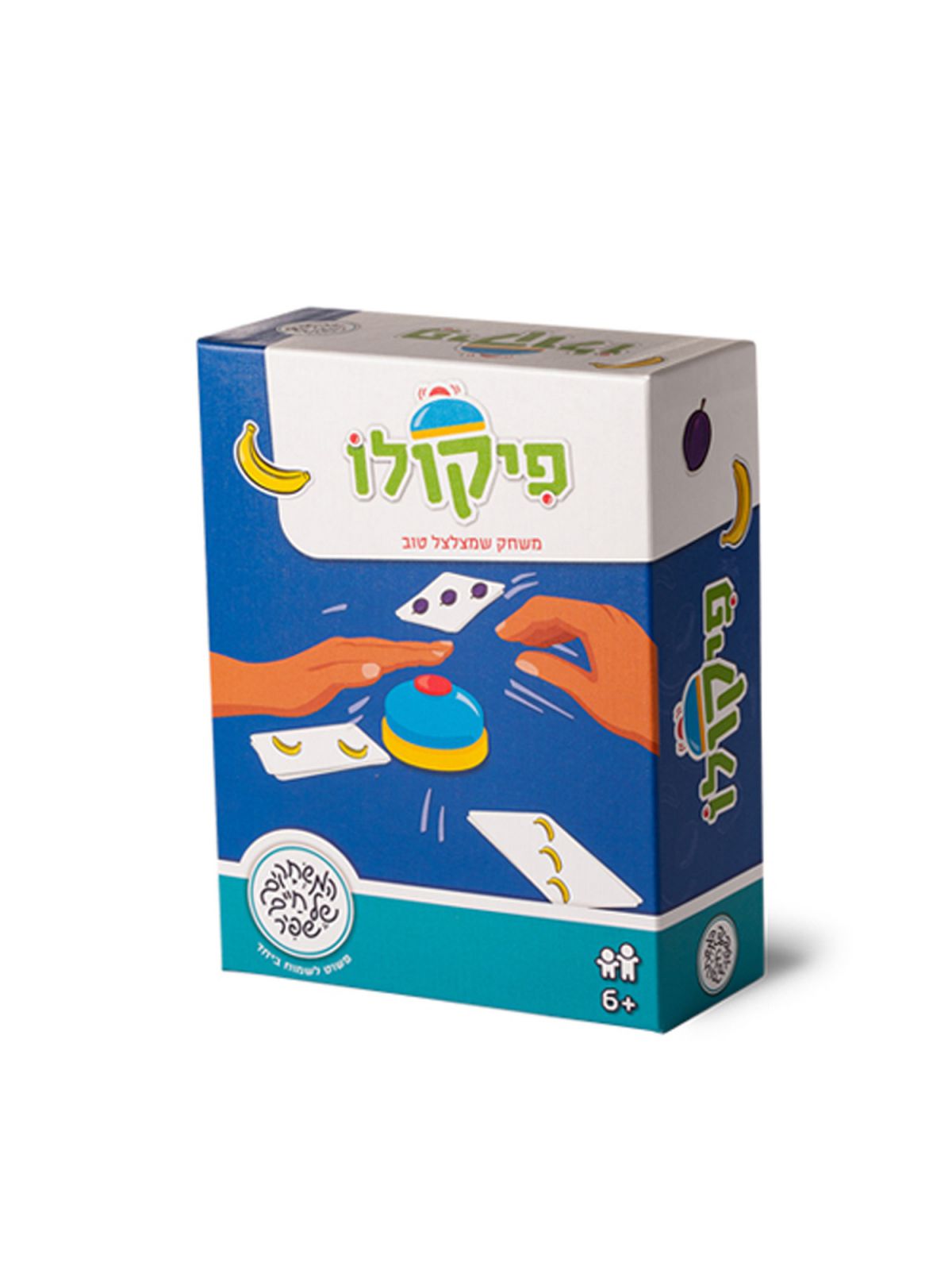 פיקולו