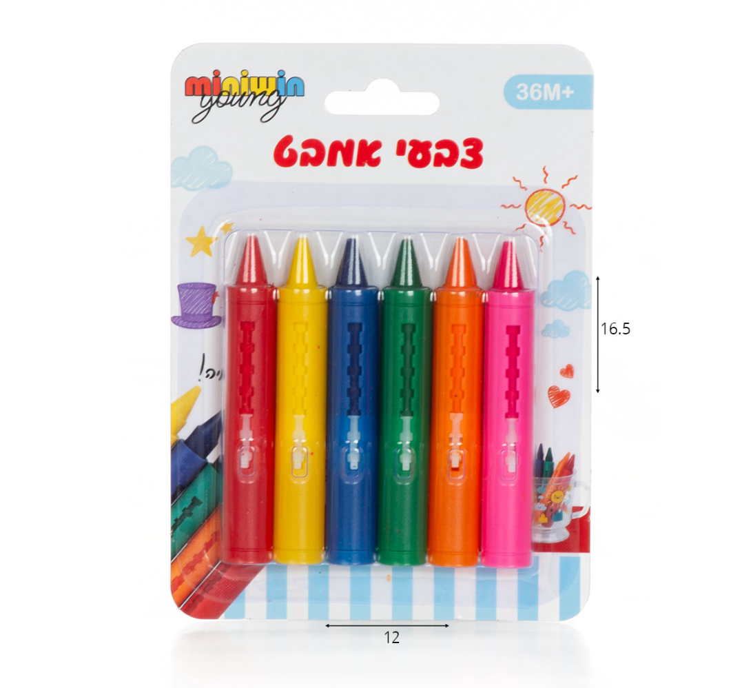 צבעי אמבט מחיקים