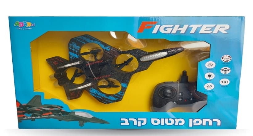 רחפן מטוס קרב