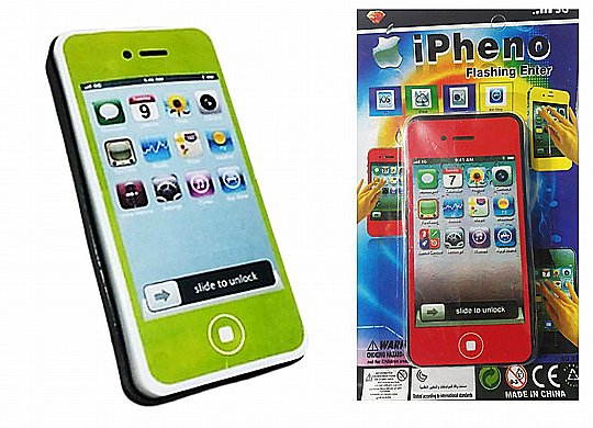 פלאפון מוזיקלי מנגן לילדים