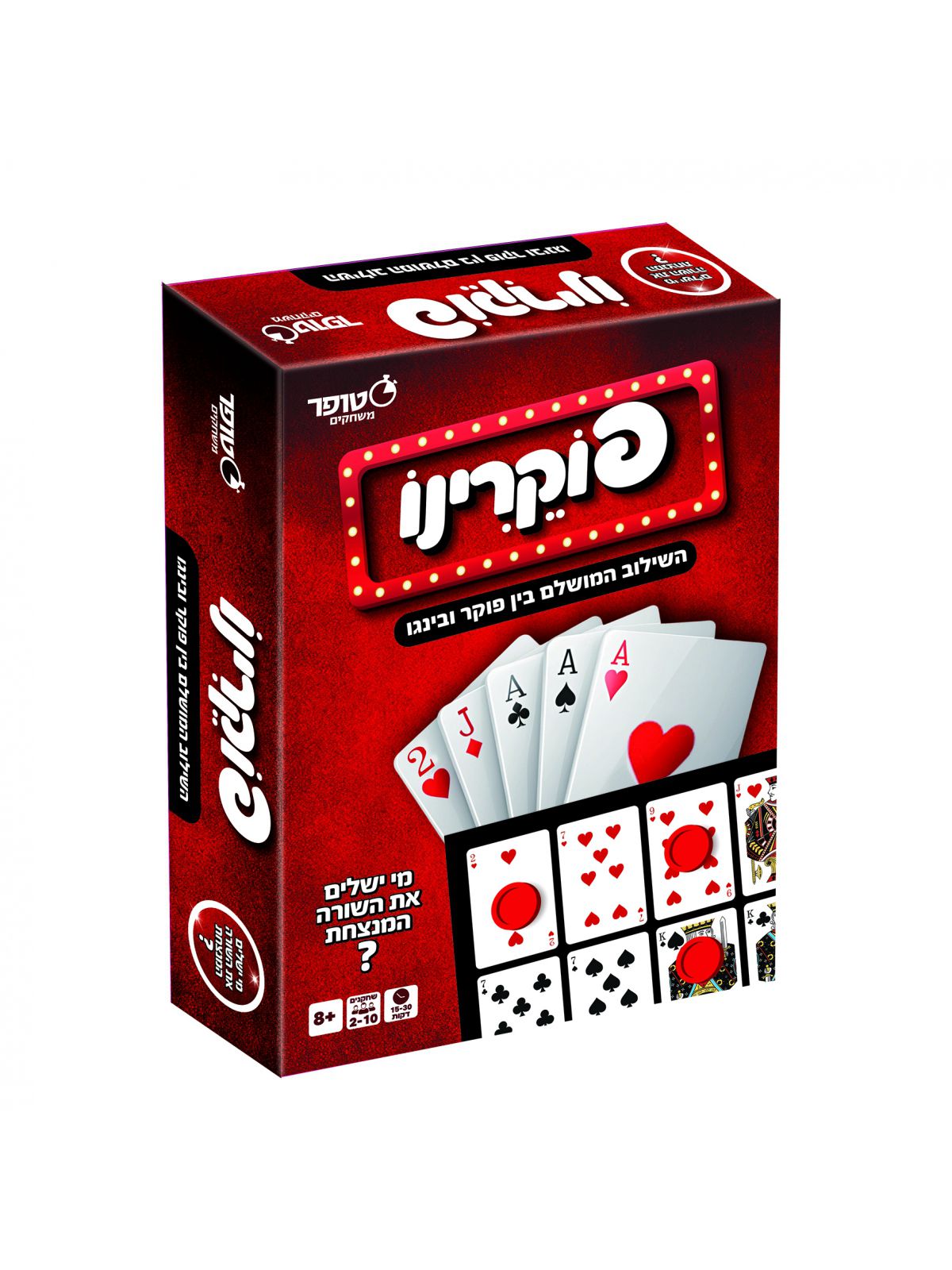 פוקרינו משחק קלפים