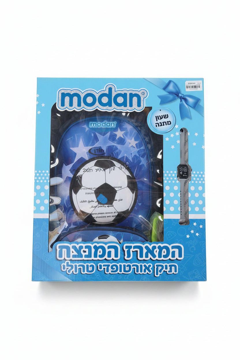 מארז תיק אורתופדי פלוס עגלה שניתן לחבר ולפרק לתיק פלוס קופסא אוכל עם כיסוי טרמי פלוס קלמר גדול פלוס בקבוק עם כיסוי טרמי פלוס שעון