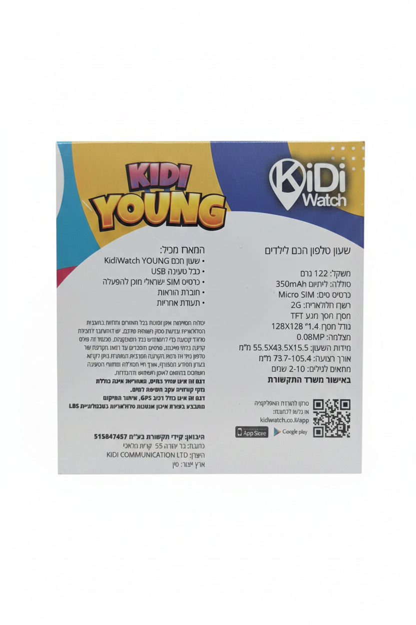 שעון טלפון חכם לילדים (כולל איכון סלולארי וסים מובנה)