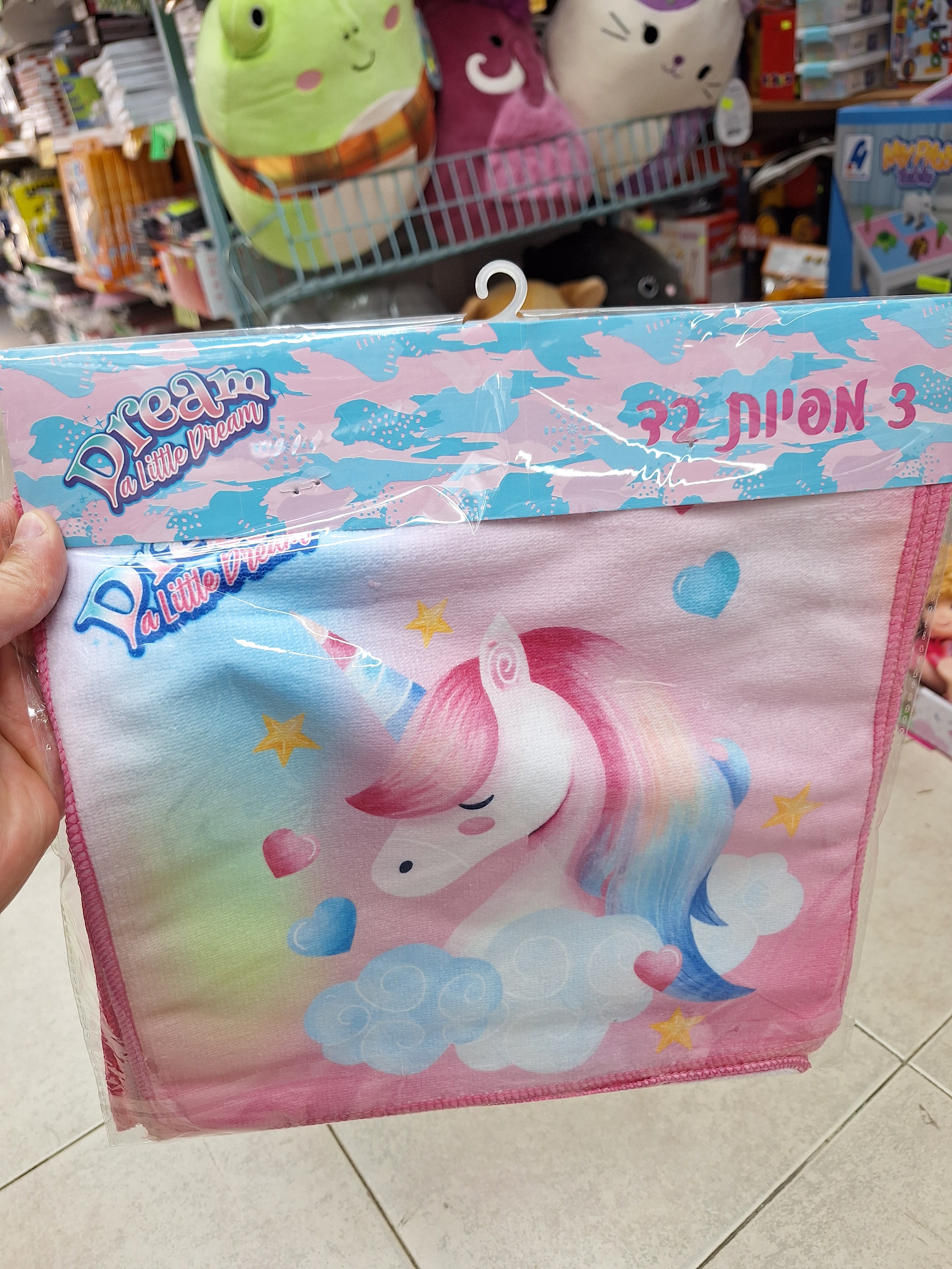 3 מפיות אוכל חד קרן