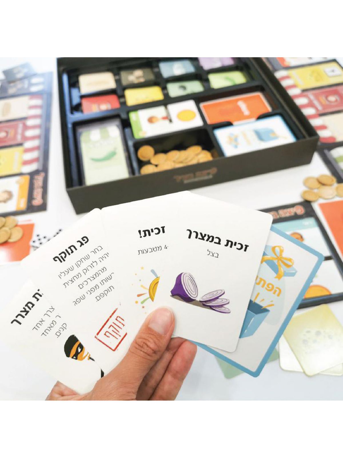 פיצה בעיר משחק קופסא