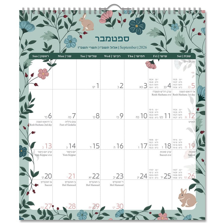לוח שנה 19.5/22 ס"מ נב